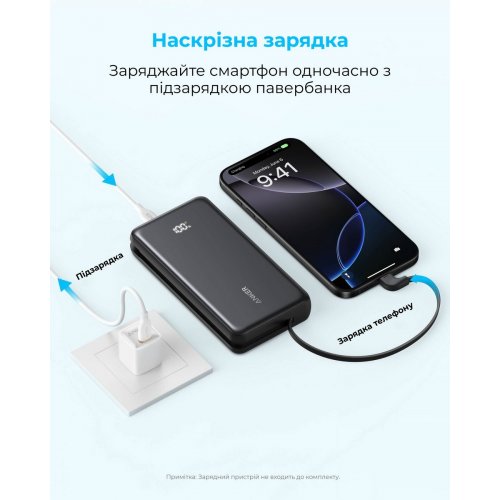 Powerbank Anker 20000mAh 22.5W (A110EH21) White купити в Україні: Київ, Львів, Хмельницький, Тернопіль, Івано-Франківськ | Низька ціна, відгуки, характеристики від TELEMART фото