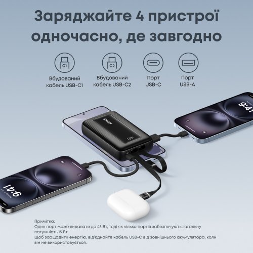 Powerbank Anker 20000mAh 45W (A1681H12) Black купити в Україні: Київ, Львів, Хмельницький, Тернопіль, Івано-Франківськ | Низька ціна, відгуки, характеристики від TELEMART фото