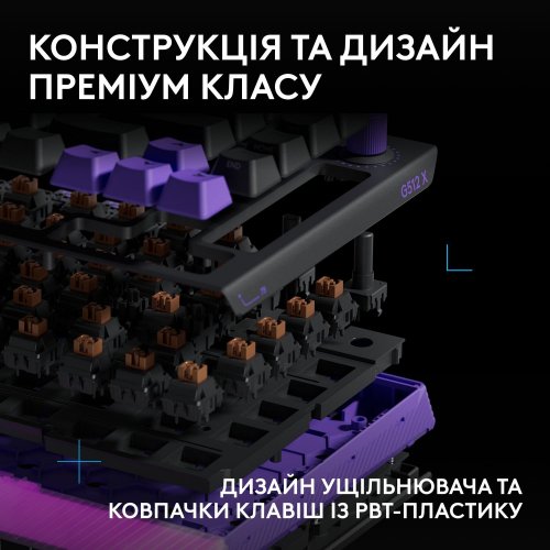 Клавиатура Logitech G512 X Mechanical Tactile US (920-013934) Black купить в Украине: Киев, Днепр, Харьков, Одесса  | Низкая цена, отзывы, характеристики от TELEMART фото