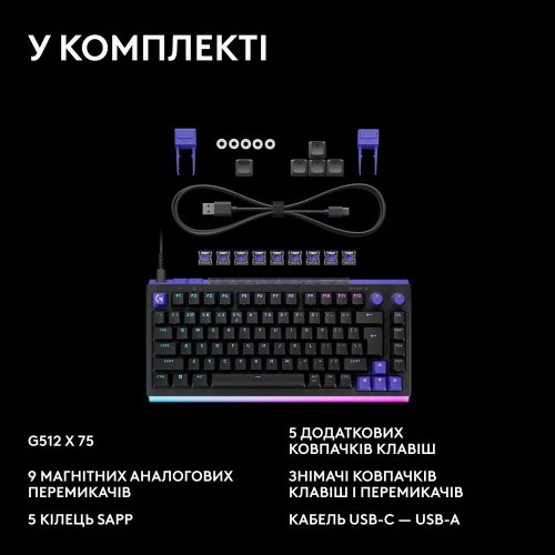 Клавиатура Logitech G512 X Mechanical Tactile US (920-013934) Black купить в Украине: Киев, Днепр, Харьков, Одесса  | Низкая цена, отзывы, характеристики от TELEMART фото