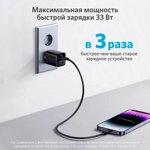 Мережевий зарядний пристрій Anker PowerPort 323 USB + USB Type-C 33W (A2331G11) Black купити в Україні: Київ, Львів, Хмельницький, Тернопіль, Івано-Франківськ | Низька ціна, відгуки, характеристики від TELEMART фото