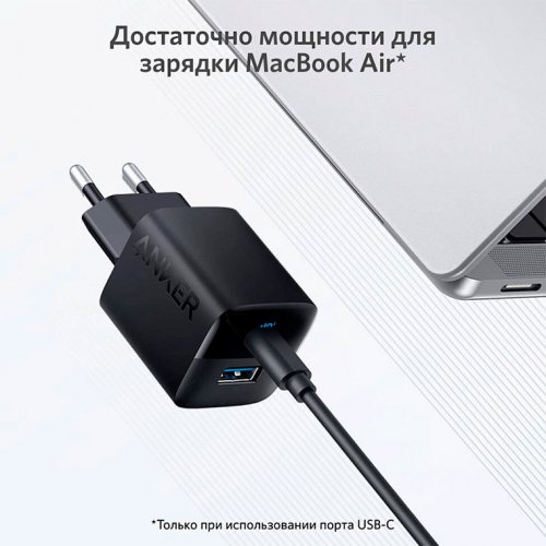 Мережевий зарядний пристрій Anker PowerPort 323 USB + USB Type-C 33W (A2331G11) Black купити в Україні: Київ, Львів, Хмельницький, Тернопіль, Івано-Франківськ | Низька ціна, відгуки, характеристики від TELEMART фото