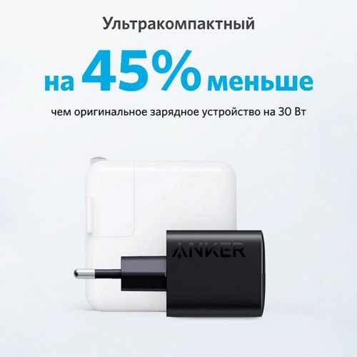 Мережевий зарядний пристрій Anker PowerPort 323 USB + USB Type-C 33W (A2331G21) White купити в Україні: Київ, Львів, Хмельницький, Тернопіль, Івано-Франківськ | Низька ціна, відгуки, характеристики від TELEMART фото