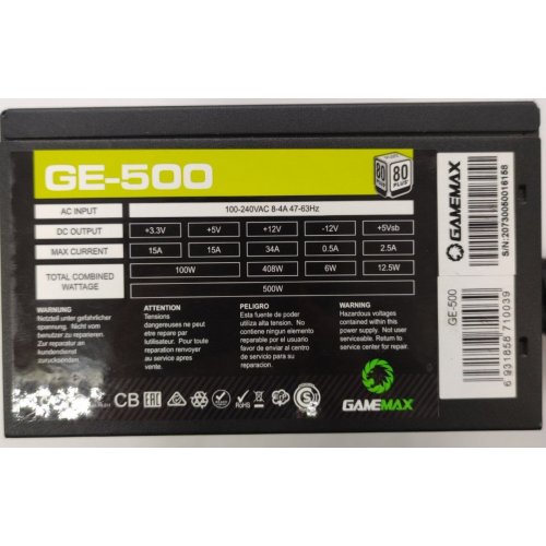 Блок живлення GAMEMAX GE-550 550W (GE-550) (Відновлено продавцем, 876897) купити в Україні: Київ, Львів, Хмельницький, Тернопіль, Івано-Франківськ | Перевірка сумісності, низька ціна, відгуки, характеристики від TELEMART фото