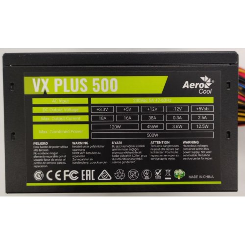 Блок питания Aerocool VX PLUS 500W (VX PLUS 500) (Восстановлено продавцом, 876907) купить в Украине: Киев, Днепр, Харьков, Одесса  | Проверка совместимости, низкая цена, отзывы, характеристики от TELEMART фото