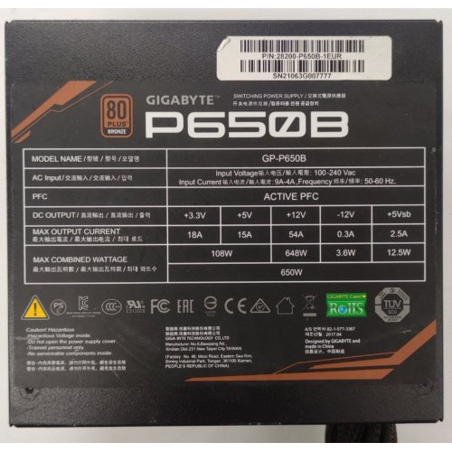Блок живлення Gigabyte P650B 650W (GP-P650B) (Відновлено продавцем, 876915) купити в Україні: Київ, Львів, Хмельницький, Тернопіль, Івано-Франківськ | Перевірка сумісності, низька ціна, відгуки, характеристики від TELEMART фото