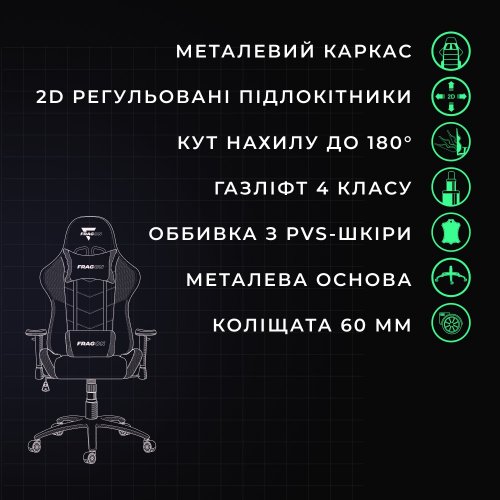 Игровое кресло FragON 2X Series (FRGN_2X_R2_WHITE) White/Black купить в Украине: Киев, Днепр, Харьков, Одесса  | Низкая цена, отзывы, характеристики от TELEMART фото