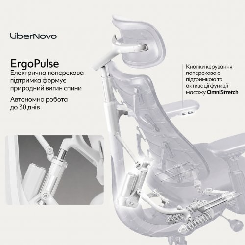 Ергономічне крісло LiberNovo Omni (CP-GW-0000015-00-00) Space Gray купити в Україні: Київ, Львів, Хмельницький, Тернопіль, Івано-Франківськ | Низька ціна, відгуки, характеристики від TELEMART фото