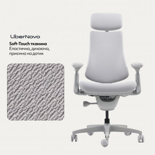 Ергономічне крісло LiberNovo Omni (CP-GW-0000015-00-00) Space Gray купити в Україні: Київ, Львів, Хмельницький, Тернопіль, Івано-Франківськ | Низька ціна, відгуки, характеристики від TELEMART фото