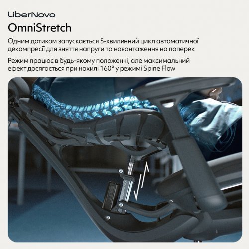 Ергономічне крісло LiberNovo Omni (CP-GW-0000015-00-01) Midnight Black купити в Україні: Київ, Львів, Хмельницький, Тернопіль, Івано-Франківськ | Низька ціна, відгуки, характеристики від TELEMART фото