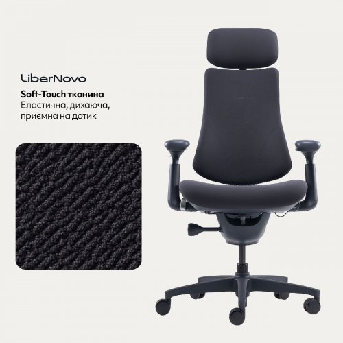 Ергономічне крісло LiberNovo Omni (CP-GW-0000015-00-01) Midnight Black купити в Україні: Київ, Львів, Хмельницький, Тернопіль, Івано-Франківськ | Низька ціна, відгуки, характеристики від TELEMART фото