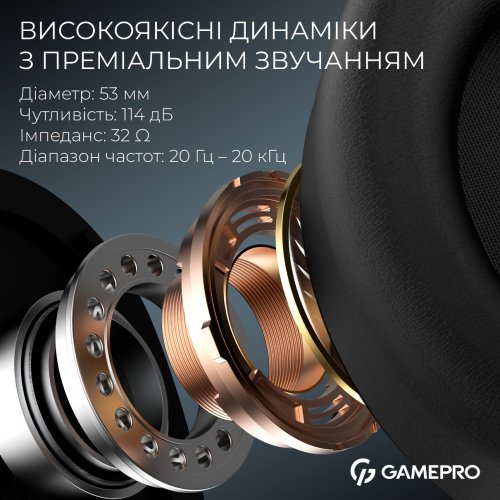 Навушники GamePro Asgard Skald Origin (HS850BR) Black/Red купити в Україні: Київ, Львів, Хмельницький, Тернопіль, Івано-Франківськ | Низька ціна, відгуки, характеристики від TELEMART фото