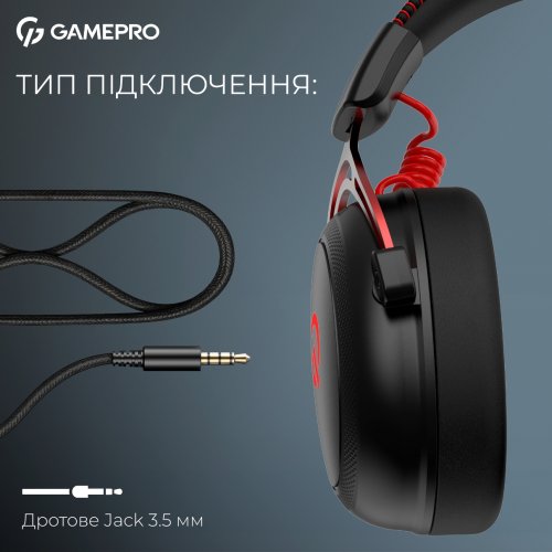 Навушники GamePro Asgard Skald Origin (HS850BR) Black/Red купити в Україні: Київ, Львів, Хмельницький, Тернопіль, Івано-Франківськ | Низька ціна, відгуки, характеристики від TELEMART фото