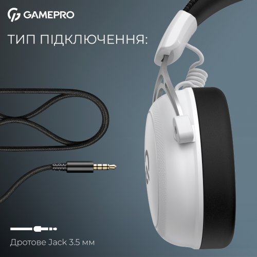 Навушники GamePro Asgard Skald Origin (HS850W) White купити в Україні: Київ, Львів, Хмельницький, Тернопіль, Івано-Франківськ | Низька ціна, відгуки, характеристики від TELEMART фото