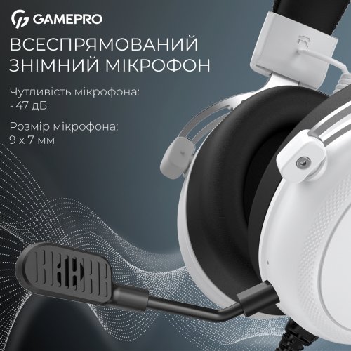 Навушники GamePro Asgard Skald Origin (HS850W) White купити в Україні: Київ, Львів, Хмельницький, Тернопіль, Івано-Франківськ | Низька ціна, відгуки, характеристики від TELEMART фото