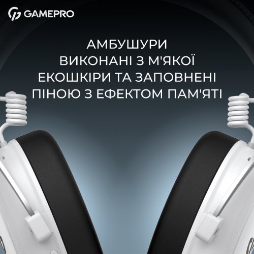 Навушники GamePro Asgard Skald Origin (HS850W) White купити в Україні: Київ, Львів, Хмельницький, Тернопіль, Івано-Франківськ | Низька ціна, відгуки, характеристики від TELEMART фото