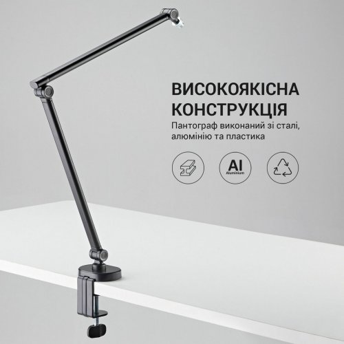 Стойка-пантограф OfficePro SA085 Black купить в Украине: Киев, Днепр, Харьков, Одесса  | Низкая цена, отзывы, характеристики от TELEMART фото