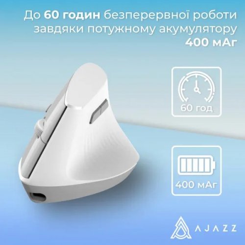 Мышка Ajazz i300 Wireless (I300-W) White купить в Украине: Киев, Днепр, Харьков, Одесса  | Низкая цена, отзывы, характеристики от TELEMART фото