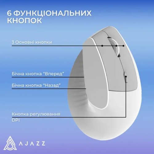 Мышка Ajazz i300 Wireless (I300-W) White купить в Украине: Киев, Днепр, Харьков, Одесса  | Низкая цена, отзывы, характеристики от TELEMART фото