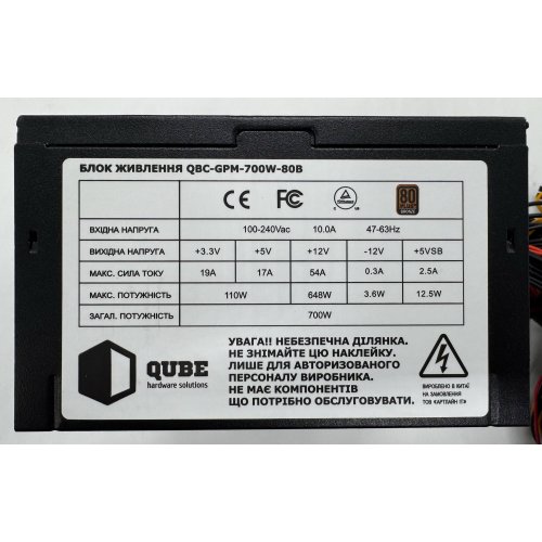 Блок живлення QUBE 80+ Bronze 700W (QBC-GPM-700W-80B) (Відновлено продавцем, 879343) купити в Україні: Київ, Львів, Хмельницький, Тернопіль, Івано-Франківськ | Перевірка сумісності, низька ціна, відгуки, характеристики від TELEMART фото