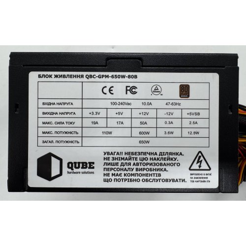 Блок живлення QUBE 650W (QBC-GPM-650W-80B) (Відновлено продавцем, 879345) купити в Україні: Київ, Львів, Хмельницький, Тернопіль, Івано-Франківськ | Перевірка сумісності, низька ціна, відгуки, характеристики від TELEMART фото