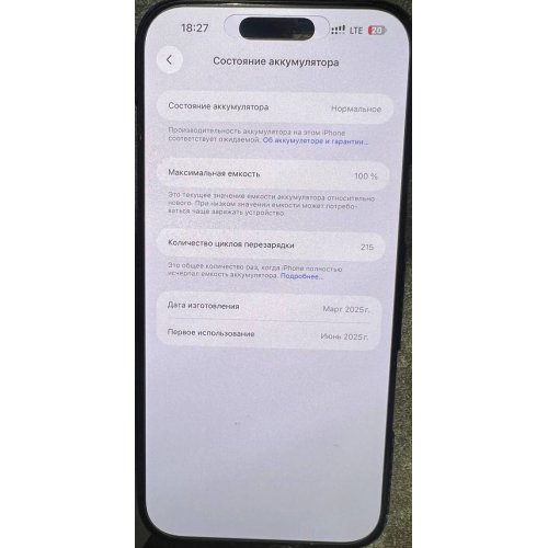 Смартфон Apple iPhone 16 Pro Max 256GB (MYWV3SX/A) Black Titanium (Відновлено продавцем, 879558) купити в Україні: Київ, Львів, Хмельницький, Тернопіль, Івано-Франківськ | Низька ціна, відгуки, характеристики від TELEMART фото