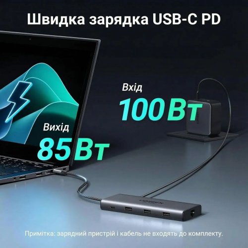 USB-хаб Ugreen CM639 USB Type-C 10 in 1 (15534) Grey купить в Украине: Киев, Днепр, Харьков, Одесса  | Низкая цена, отзывы, характеристики от TELEMART фото