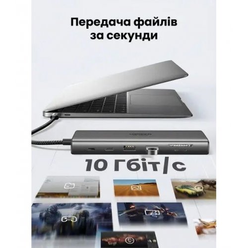 USB-хаб Ugreen CM639 USB Type-C 11 in 1 (45520) Grey купить в Украине: Киев, Днепр, Харьков, Одесса  | Низкая цена, отзывы, характеристики от TELEMART фото
