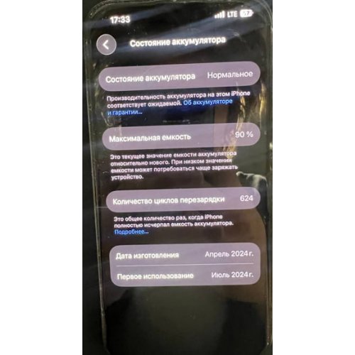 Смартфон Apple iPhone 15 Pro 256GB (MTUC3J/A) Black Titanium (Відновлено продавцем, 880061) купити в Україні: Київ, Львів, Хмельницький, Тернопіль, Івано-Франківськ | Низька ціна, відгуки, характеристики від TELEMART фото