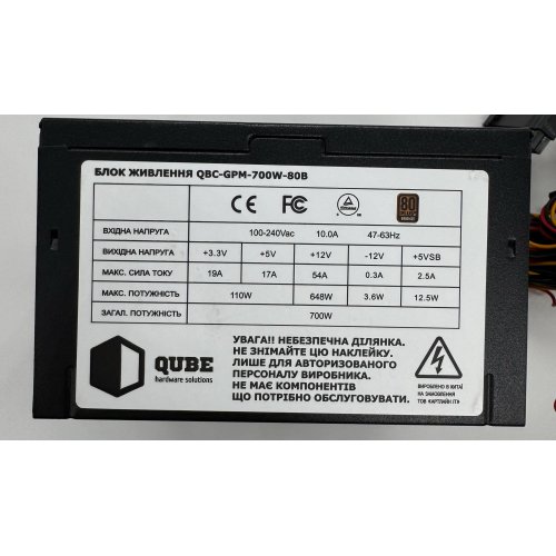 Блок живлення QUBE 80+ Bronze 700W (QBC-GPM-700W-80B) (Відновлено продавцем, 880065) купити в Україні: Київ, Львів, Хмельницький, Тернопіль, Івано-Франківськ | Перевірка сумісності, низька ціна, відгуки, характеристики від TELEMART фото