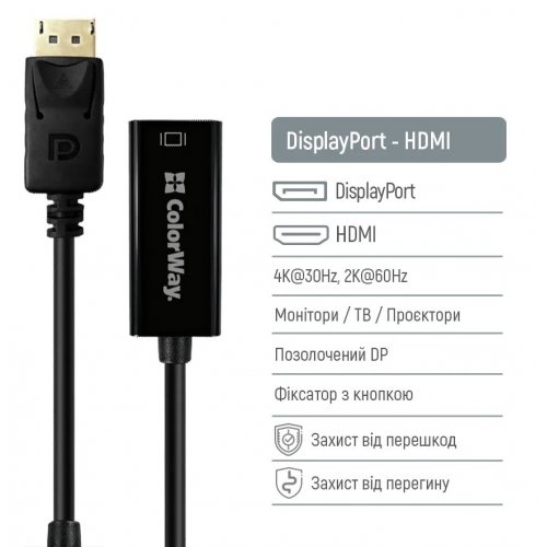 Уценка адаптер ColorWay DisplayPort to HDMI 4K (CW-AD-DPHD) Black (Повреждена упаковка, 880284) купить в Украине: Киев, Днепр, Харьков, Одесса  | Низкая цена, отзывы, характеристики от TELEMART фото