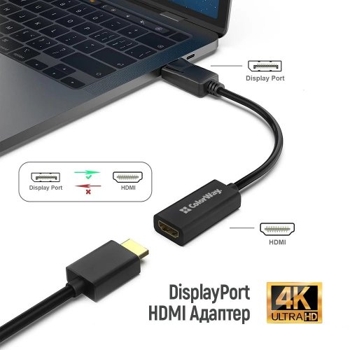 Уценка адаптер ColorWay DisplayPort to HDMI 4K (CW-AD-DPHD) Black (Повреждена упаковка, 880284) купить в Украине: Киев, Днепр, Харьков, Одесса  | Низкая цена, отзывы, характеристики от TELEMART фото