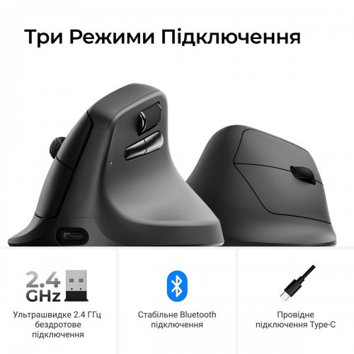Миша Keychron M5 Ergonomic Wireless (M5-A23) Black купити в Україні: Київ, Львів, Хмельницький, Тернопіль, Івано-Франківськ | Низька ціна, відгуки, характеристики від TELEMART фото