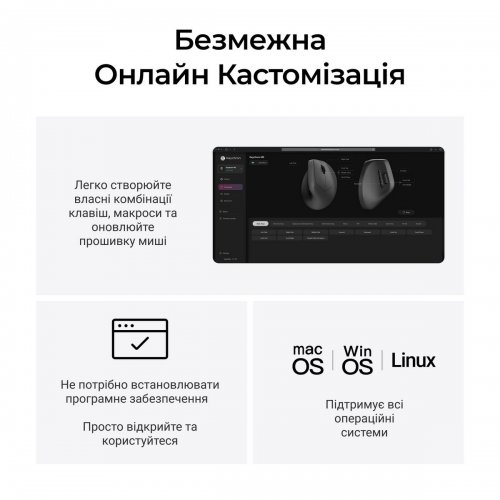 Миша Keychron M5 Ergonomic Wireless (M5-A23) Black купити в Україні: Київ, Львів, Хмельницький, Тернопіль, Івано-Франківськ | Низька ціна, відгуки, характеристики від TELEMART фото