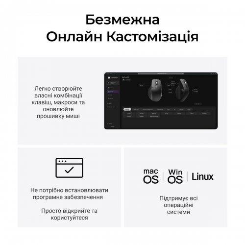 Миша Keychron M6S Wireless (M6S-B72) White купити в Україні: Київ, Львів, Хмельницький, Тернопіль, Івано-Франківськ | Низька ціна, відгуки, характеристики від TELEMART фото