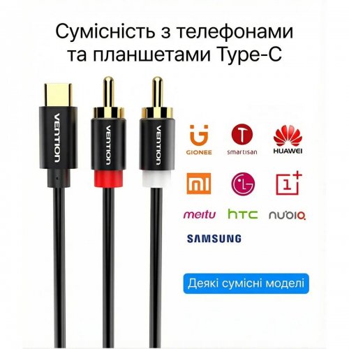 Кабель Vention USB Type-C to 2 x RCA 1.5m (BGDBG) Black купить в Украине: Киев, Днепр, Харьков, Одесса  | Низкая цена, отзывы, характеристики от TELEMART фото