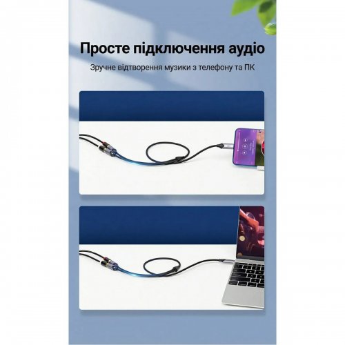Кабель Vention USB Type-C to 2 x RCA 0.5m (BGVHD) Black купить в Украине: Киев, Днепр, Харьков, Одесса  | Низкая цена, отзывы, характеристики от TELEMART фото