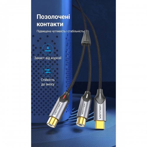 Кабель Vention USB Type-C to 2 x RCA 0.5m (BGVHD) Black купить в Украине: Киев, Днепр, Харьков, Одесса  | Низкая цена, отзывы, характеристики от TELEMART фото