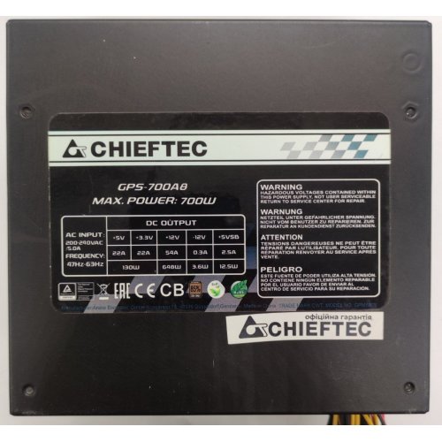 Блок питания CHIEFTEC Smart 700W (GPS-700A8) (Восстановлено продавцом, 881403) купить в Украине: Киев, Днепр, Харьков, Одесса  | Проверка совместимости, низкая цена, отзывы, характеристики от TELEMART фото