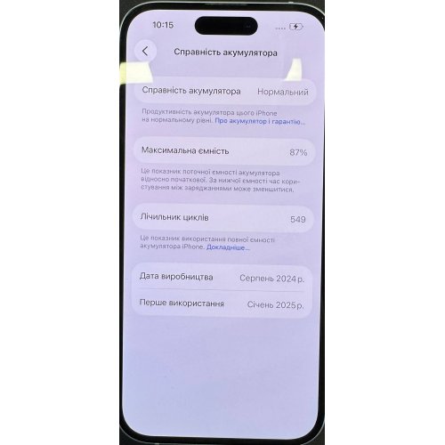 Смартфон Apple iPhone 15 256GB (MTP93HN/A) Blue (Восстановлено продавцом, 881521) купить в Украине: Киев, Днепр, Харьков, Одесса  | Низкая цена, отзывы, характеристики от TELEMART фото