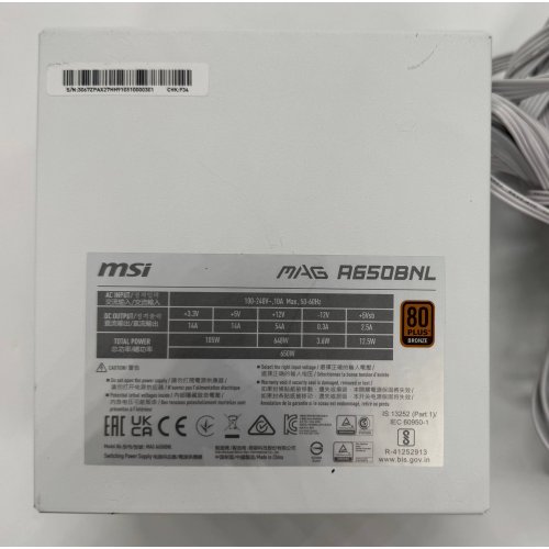 Блок питания MSI MAG 650W (A650BNL WHITE) White (Восстановлено продавцом, 881787) купить в Украине: Киев, Днепр, Харьков, Одесса  | Проверка совместимости, низкая цена, отзывы, характеристики от TELEMART фото