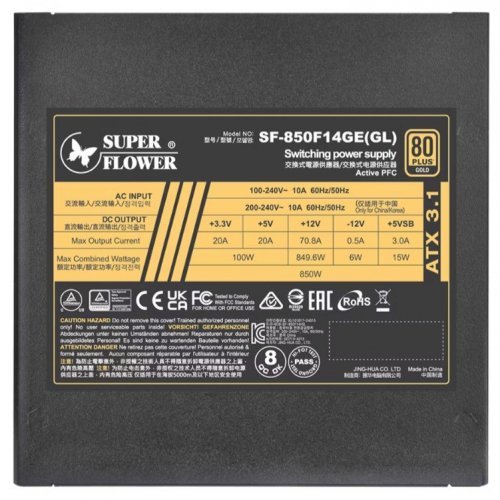 Уценка блок питания Super Flower Leadex III 850W ATX 3.1 (SF-850F14GE GL) Black (Вскрытая упаковка, 881812) купить в Украине: Киев, Днепр, Харьков, Одесса  | Проверка совместимости, низкая цена, отзывы, характеристики от TELEMART фото