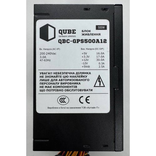 Блок питания QUBE 500W (QBC-GPS500A12) (Восстановлено продавцом, 882097) купить в Украине: Киев, Днепр, Харьков, Одесса  | Проверка совместимости, низкая цена, отзывы, характеристики от TELEMART фото