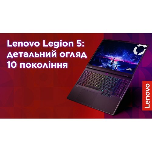 Ноутбук Lenovo Legion 5 15IRX10 (83LY00SNRA) Eclipse Black купить в Украине: Киев, Днепр, Харьков, Одесса  | Низкая цена, отзывы, характеристики от TELEMART фото