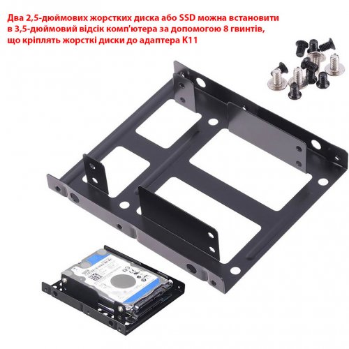 Фрейм-перехідник Maiwo 2x2.5" HDD/SSD to 3.5" Bay Mounting Bracket Metal (K11) Black купити в Україні: Київ, Львів, Хмельницький, Тернопіль, Івано-Франківськ | Низька ціна, відгуки, характеристики від TELEMART фото