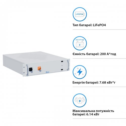 Аккумуляторная батарея Deye LiFePO4 HV 38.4V 200Ah 7.68kWh (BOS-A) купить в Украине: Киев, Днепр, Харьков, Одесса  | Низкая цена, отзывы, характеристики от TELEMART фото
