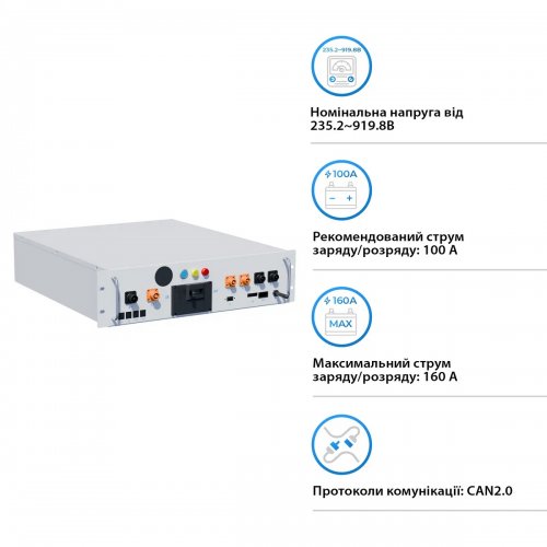 BMS для батарей Deye BOS-A 1000V 160A (BOS-A-PDU-2 1000V/160A) купить в Украине: Киев, Днепр, Харьков, Одесса  | Низкая цена, отзывы, характеристики от TELEMART фото