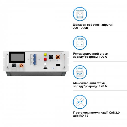 BMS для батарей Deye BOS-G PRO 200-1000Vdc 120A (BOS-G-PDU-2) купить в Украине: Киев, Днепр, Харьков, Одесса  | Низкая цена, отзывы, характеристики от TELEMART фото