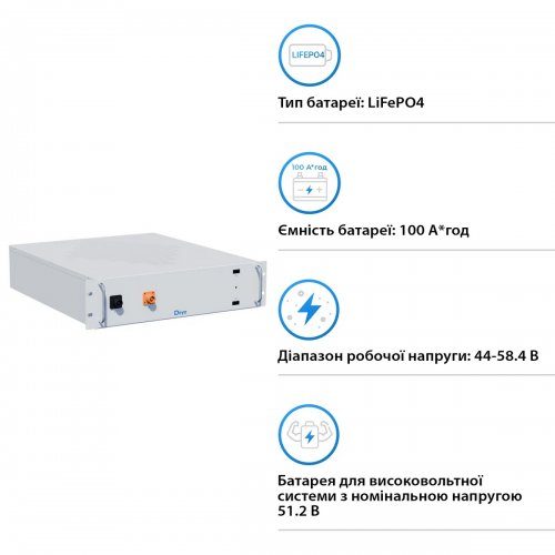 Аккумуляторная батарея Deye BOS-G PRO LiFePO4 HV 51.2V 100Ah 5.12kWh no BMS (BOS-G-Pack5.1) купить в Украине: Киев, Днепр, Харьков, Одесса  | Низкая цена, отзывы, характеристики от TELEMART фото