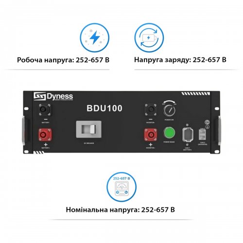 Модуль управління (BMS) Dyness PowerRack HV51100 (BDU100) купити в Україні: Київ, Львів, Хмельницький, Тернопіль, Івано-Франківськ | Низька ціна, відгуки, характеристики від TELEMART фото